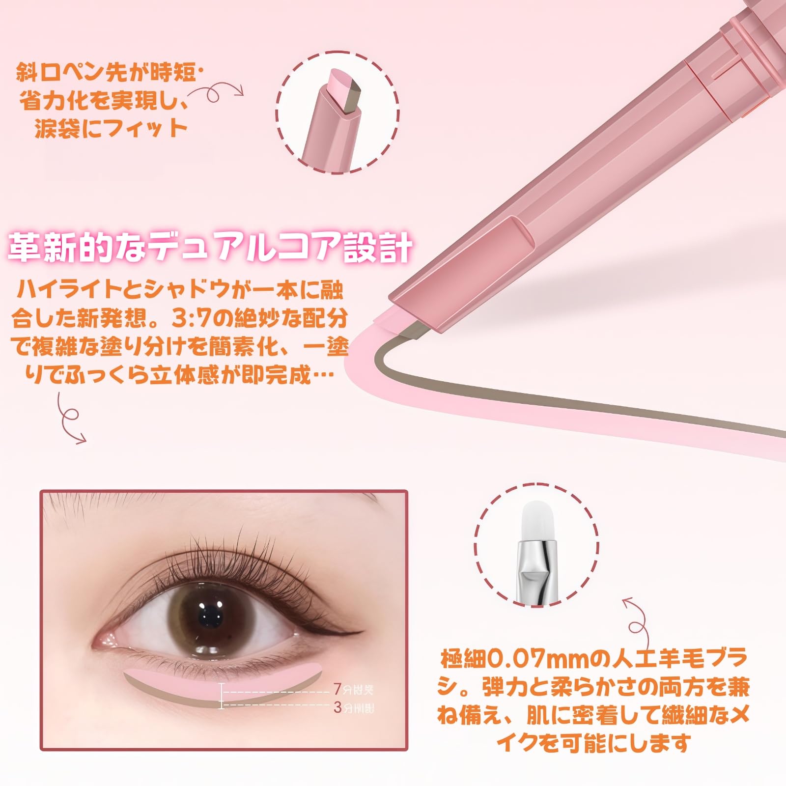 Amazon.co.jp: 【2025最新】二重芯アイライナー 2色涙袋 ペンシル